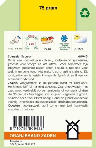 OBZ Spinazie Securo, 75g - afbeelding 2