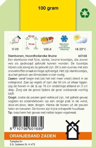 OBZ Stambonen Noordhollandse Bruine, 100g - afbeelding 2