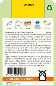 OBZ Stambonen Noordhollandse Bruine, 100g - afbeelding 2